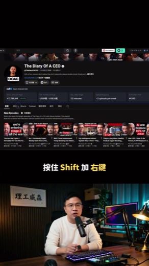 Reveal the tool at 0:21