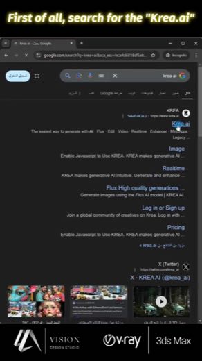 Find the exact tool at 0:09
