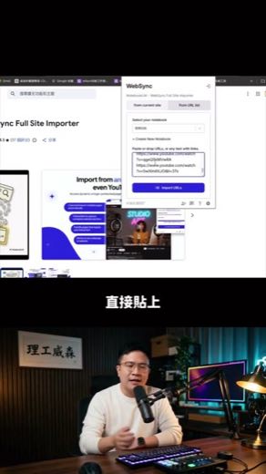 Teach step one at 0:28