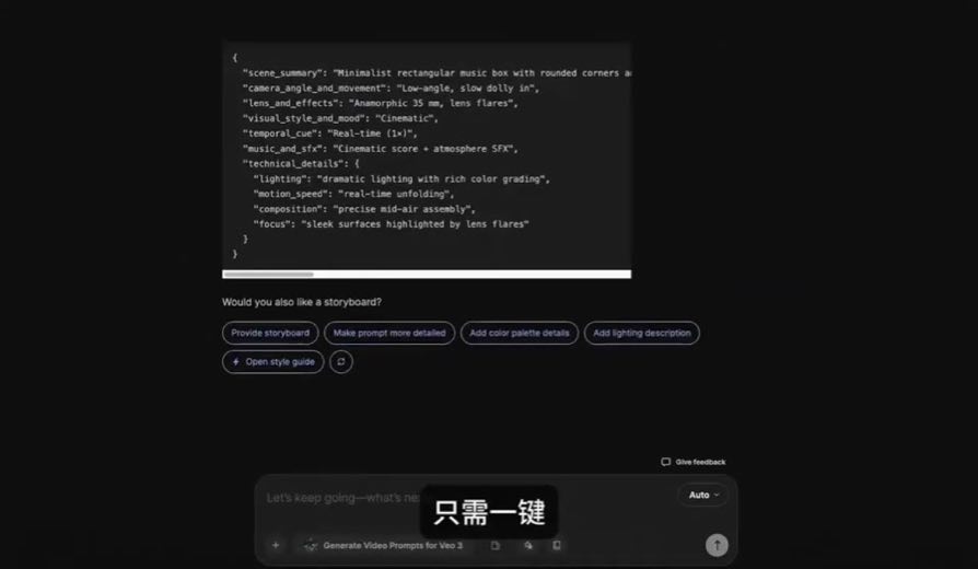 Package the prompt at 0:46
