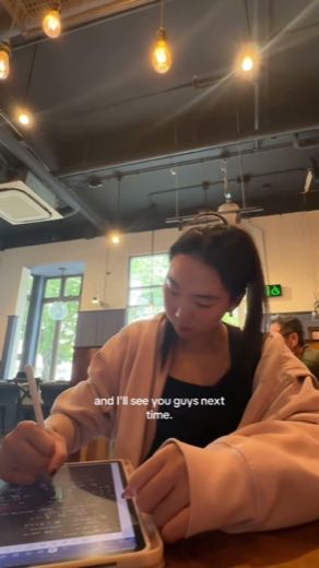 Close the study session at 1:08
