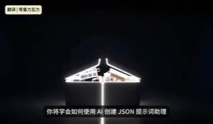 Promise code-free structure at 0:03