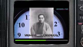 Open on one-image magic at 0:06