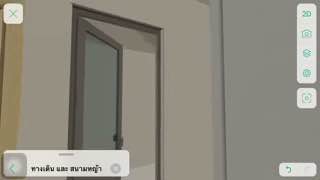 Frame 4