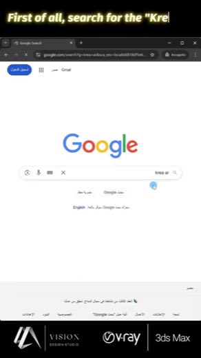 Use a real input at 0:08