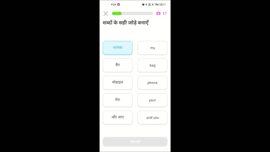 Match familiar words before filling a sentence at 0:16