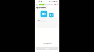 Match familiar words before filling a sentence at 0:32