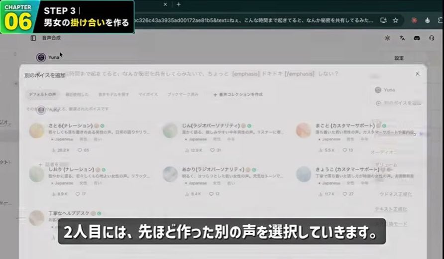 Design a late-night Japanese presenter at 4:24