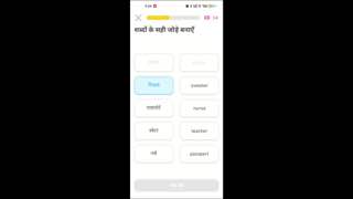 Make the learner supply the missing word at 0:43