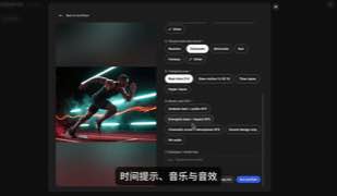 Expose the control surface at 0:26